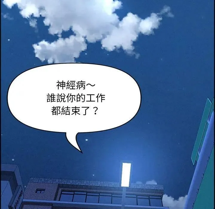 第3话 109