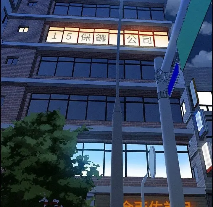 第3话 110