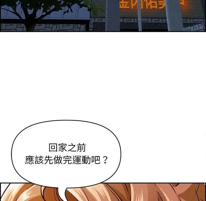 第3话 111