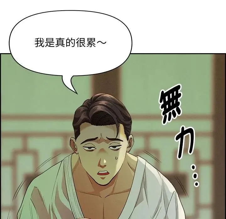 第3话 118