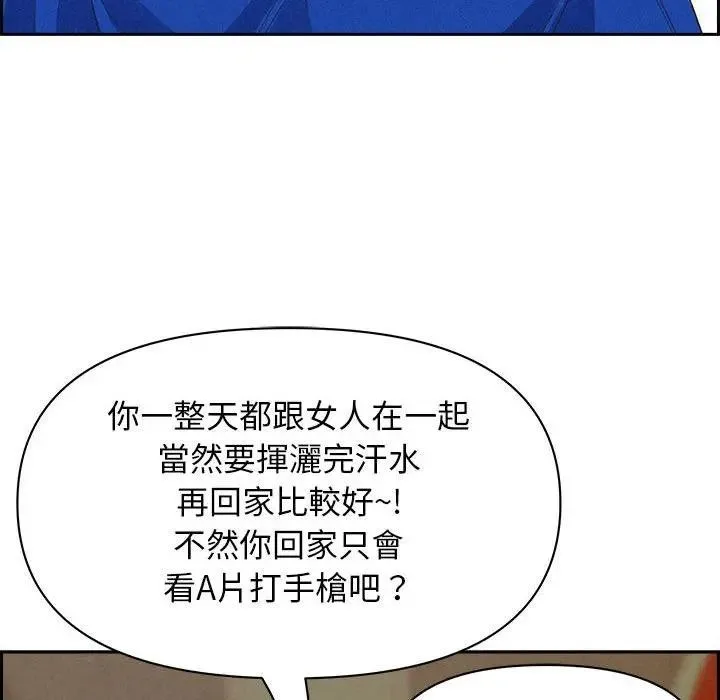 第3话 120
