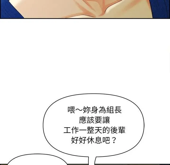 第3话 125