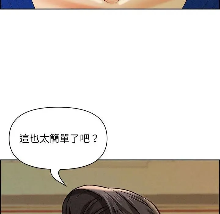 第3话 130