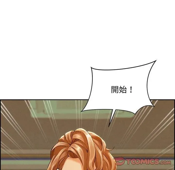 第3话 132