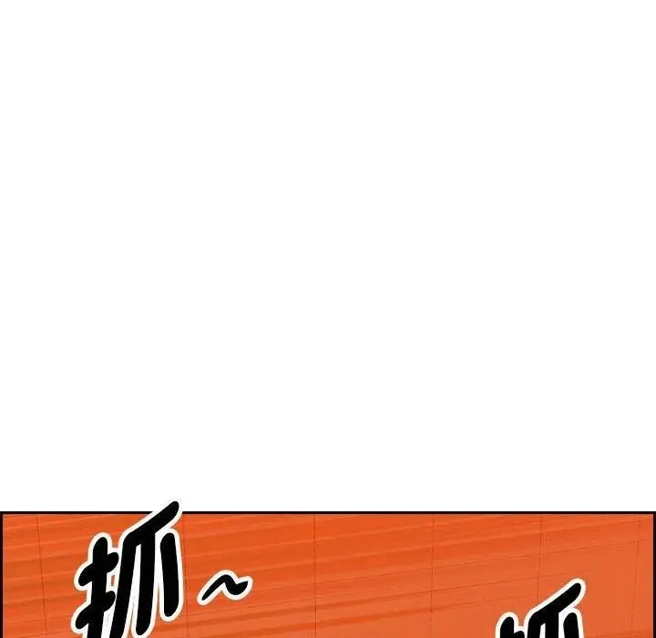 第3话 134