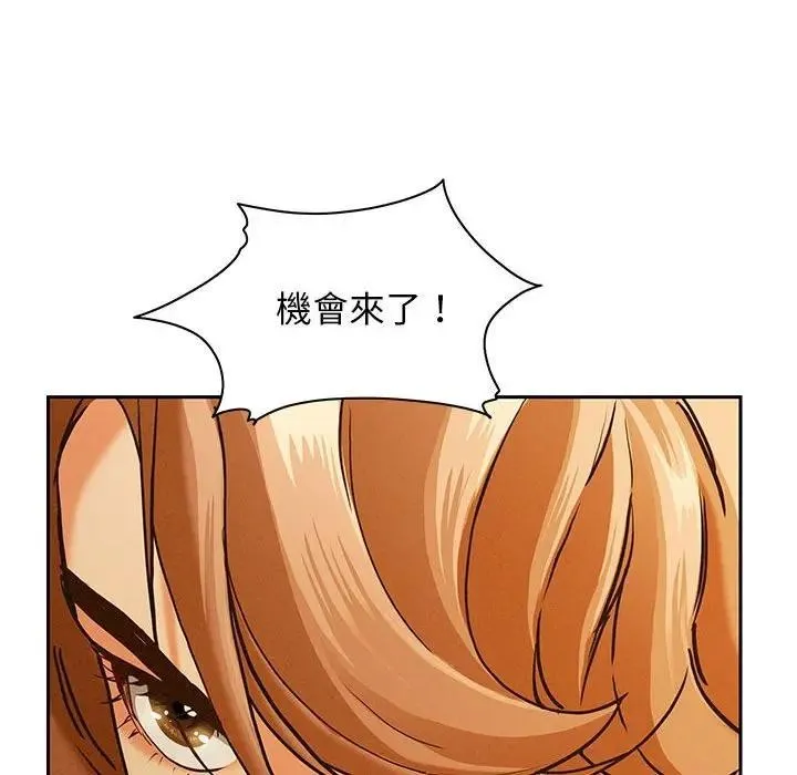 第3话 141