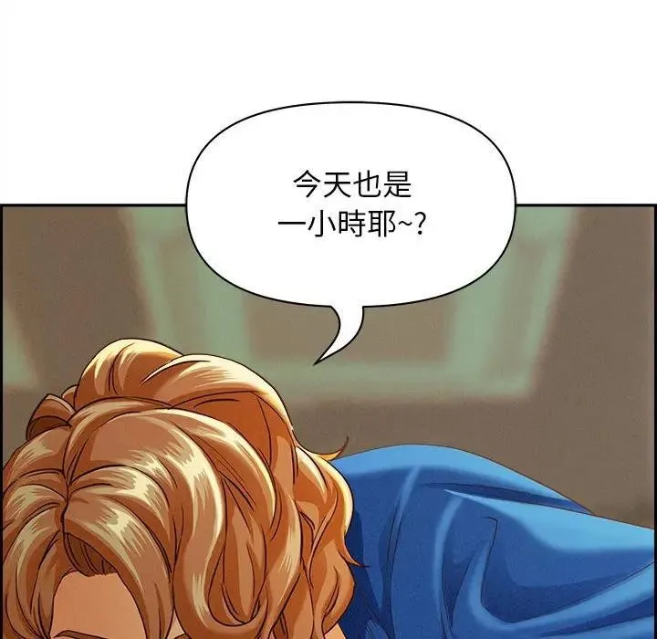第3话 151