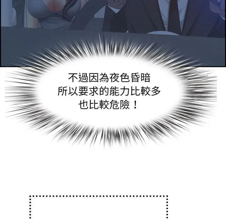 第3话 158