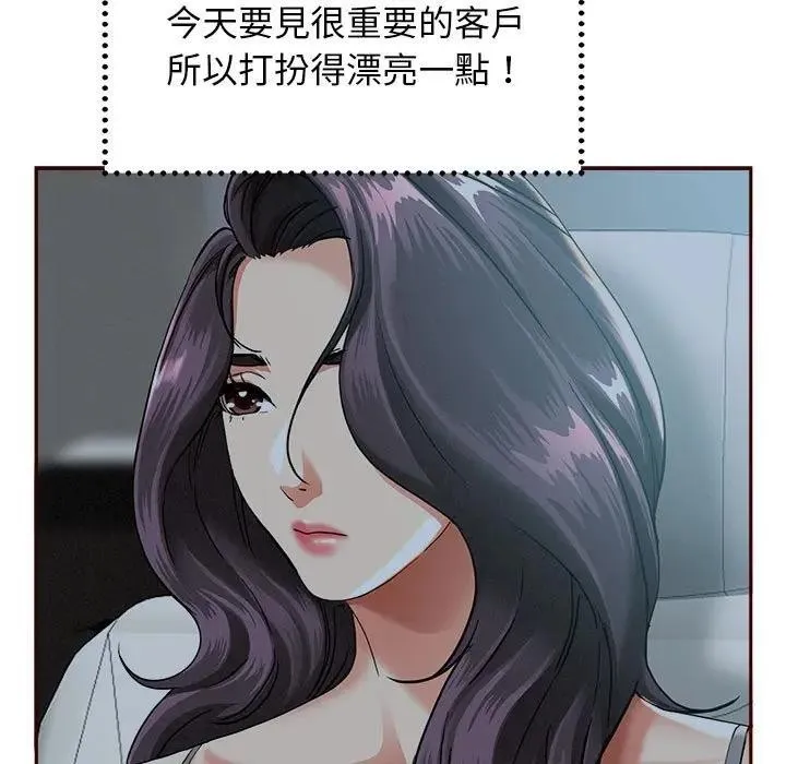 第3话 159