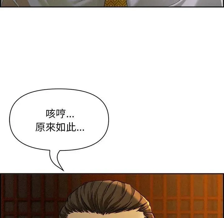 第3话 169