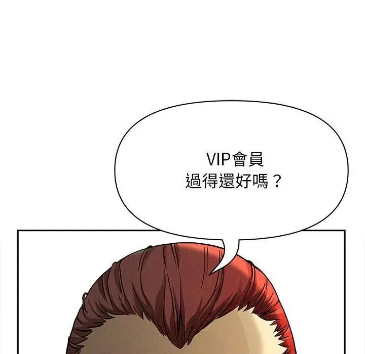 第3话 171