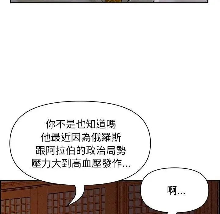 第3话 173