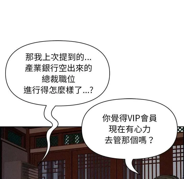 第3话 177