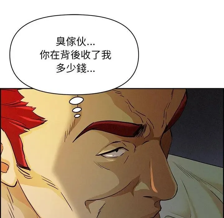 第3话 179