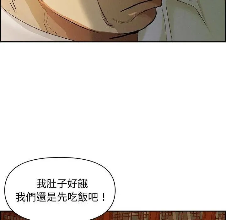 第3话 180