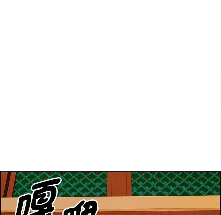 第3话 184