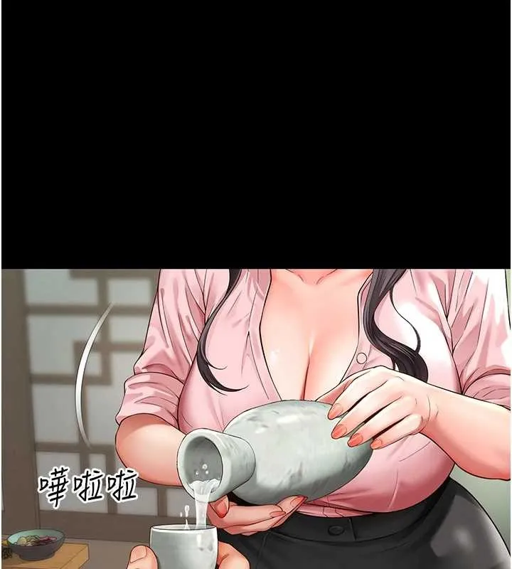 第1话-为权势服务的菁英律师 30