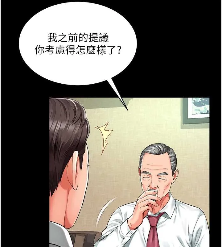 第1话-为权势服务的菁英律师 35