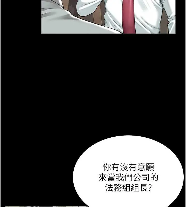 第1话-为权势服务的菁英律师 36