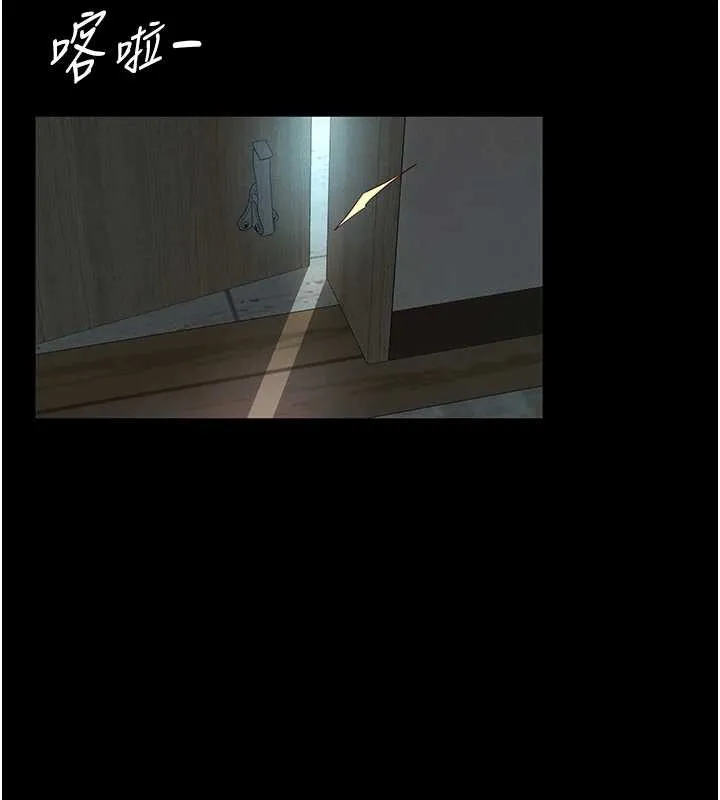 第1话-为权势服务的菁英律师 46