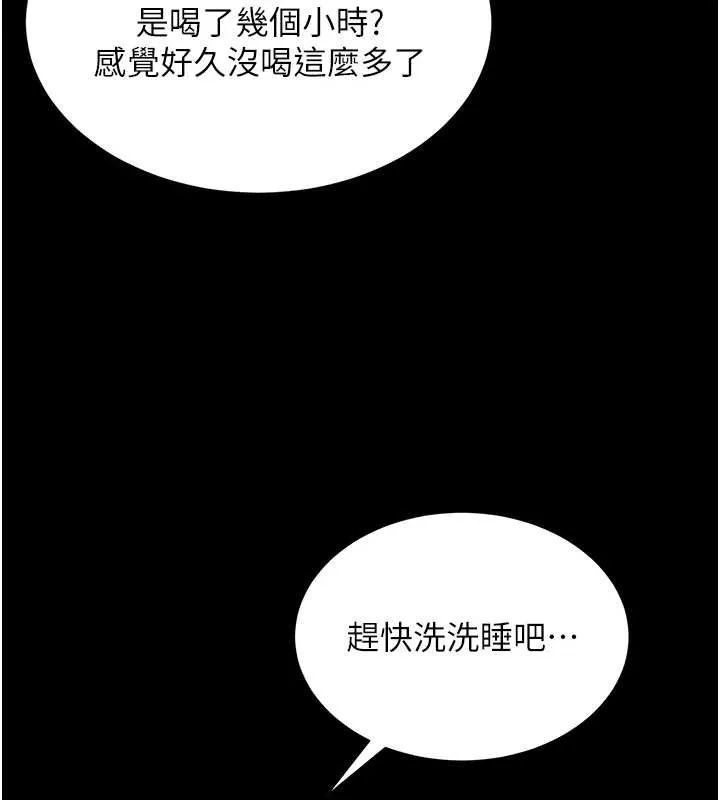 第1话-为权势服务的菁英律师 48