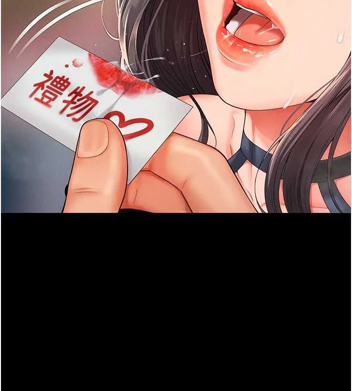 第1话-为权势服务的菁英律师 66