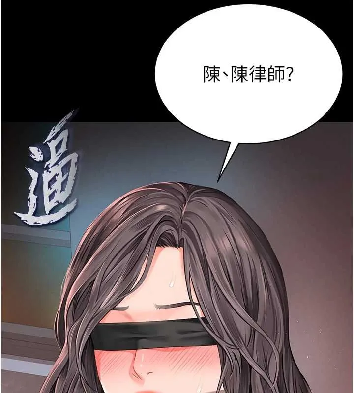 第1话-为权势服务的菁英律师 74