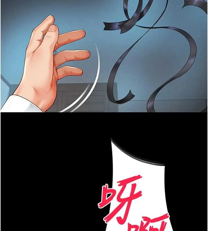 第1话-为权势服务的菁英律师 78