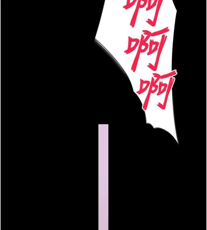 第1话-为权势服务的菁英律师 79