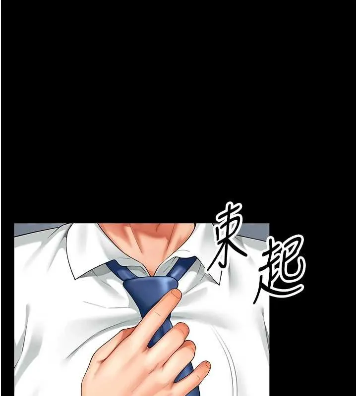 第1话-为权势服务的菁英律师 106