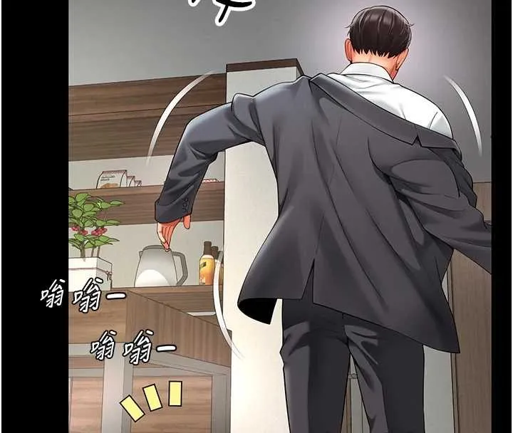 第1话-为权势服务的菁英律师 108