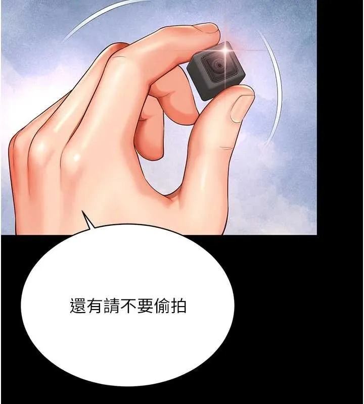 第1话-为权势服务的菁英律师 114