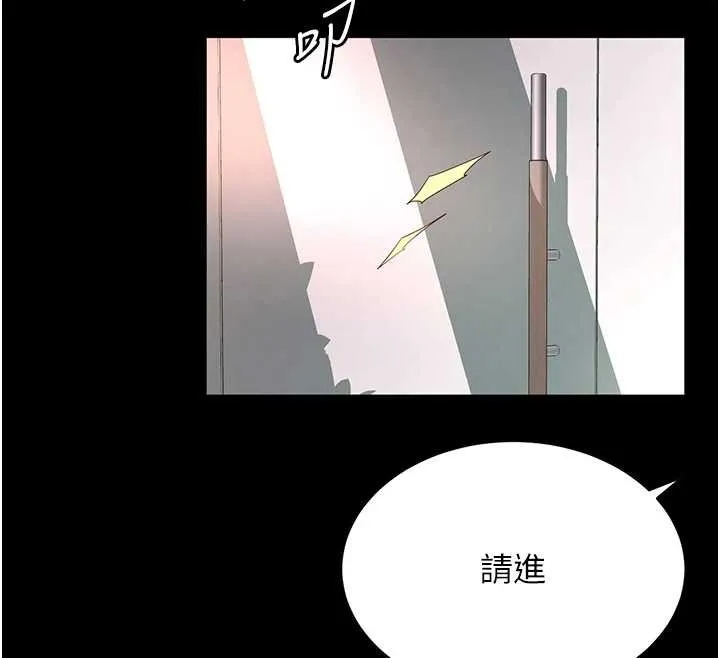 第1话-为权势服务的菁英律师 137
