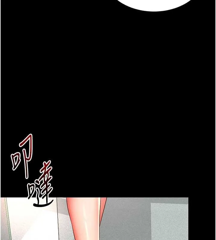 第1话-为权势服务的菁英律师 138