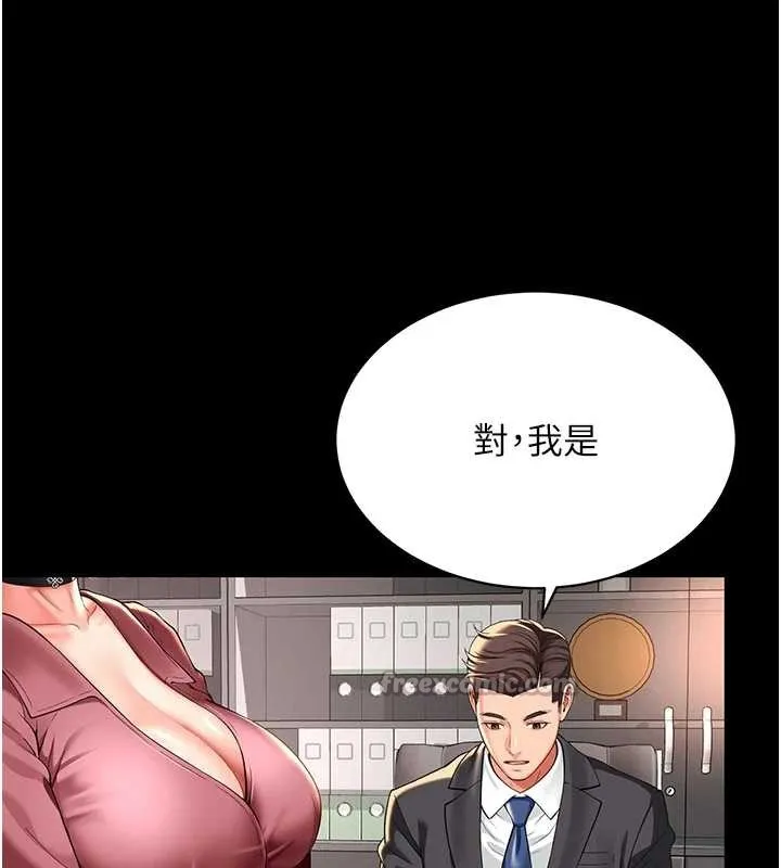 第1话-为权势服务的菁英律师 140