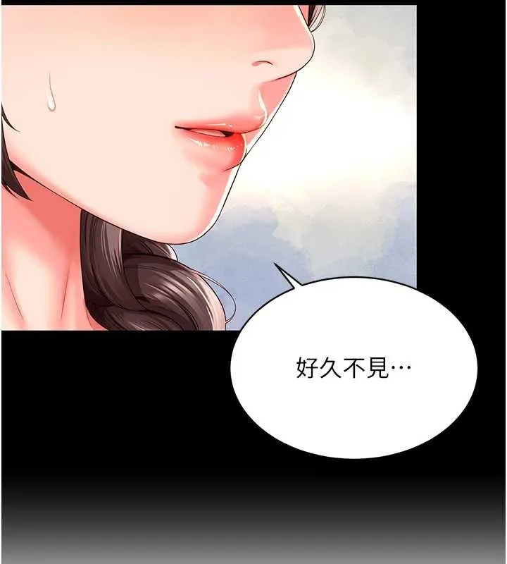 第1话-为权势服务的菁英律师 144