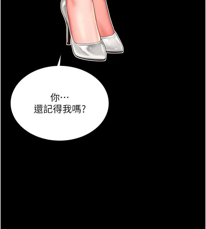 第1话-为权势服务的菁英律师 148