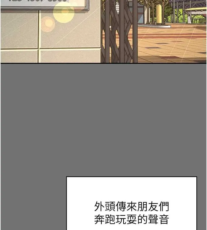 第1话-为权势服务的菁英律师 156