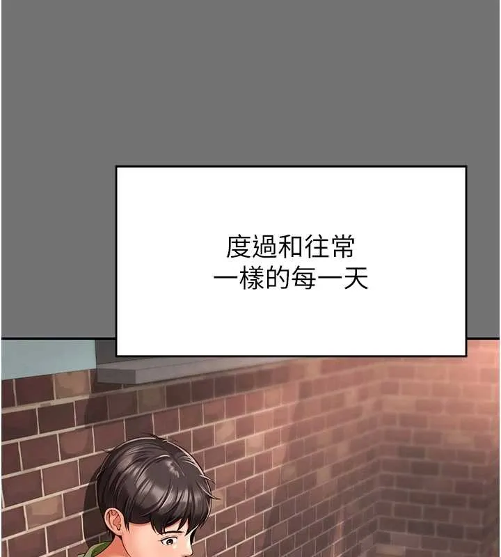 第1话-为权势服务的菁英律师 158