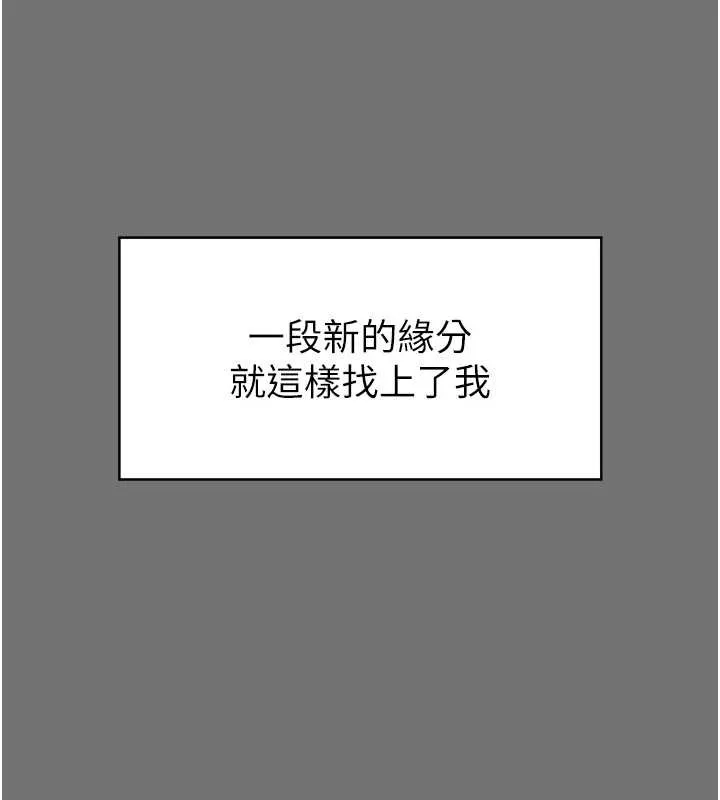 第1话-为权势服务的菁英律师 162