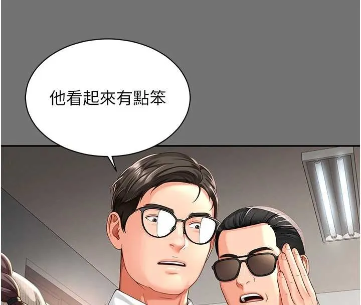 第1话-为权势服务的菁英律师 163