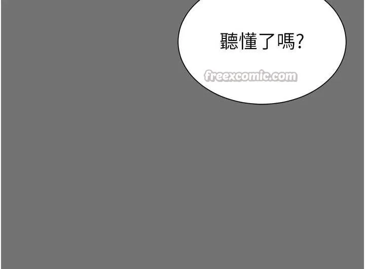 第1话-为权势服务的菁英律师 168