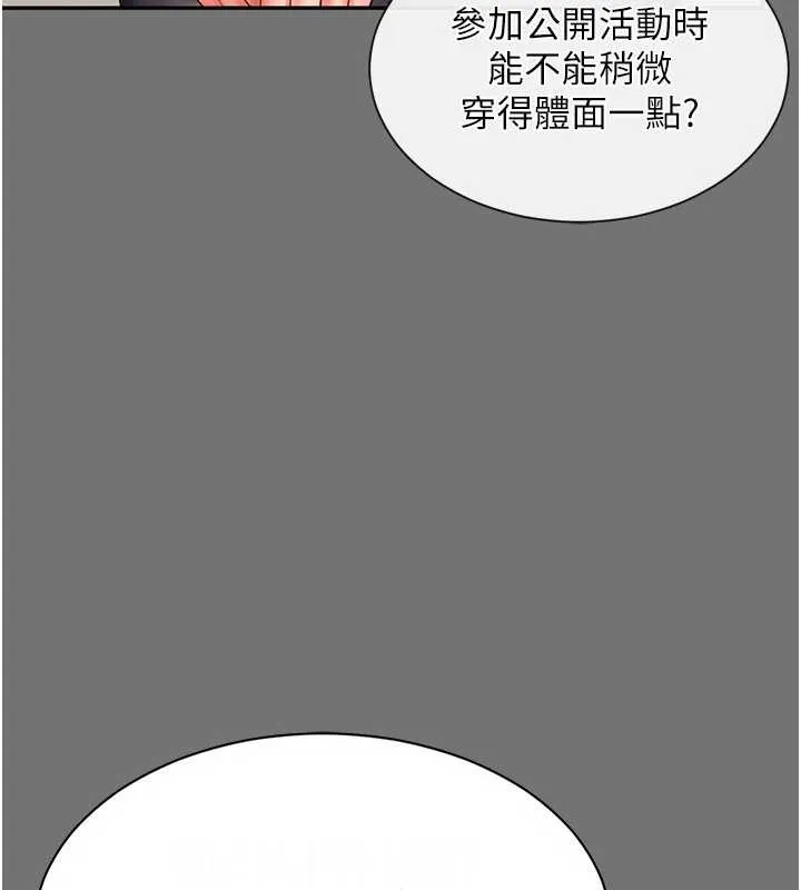 第1话-为权势服务的菁英律师 175