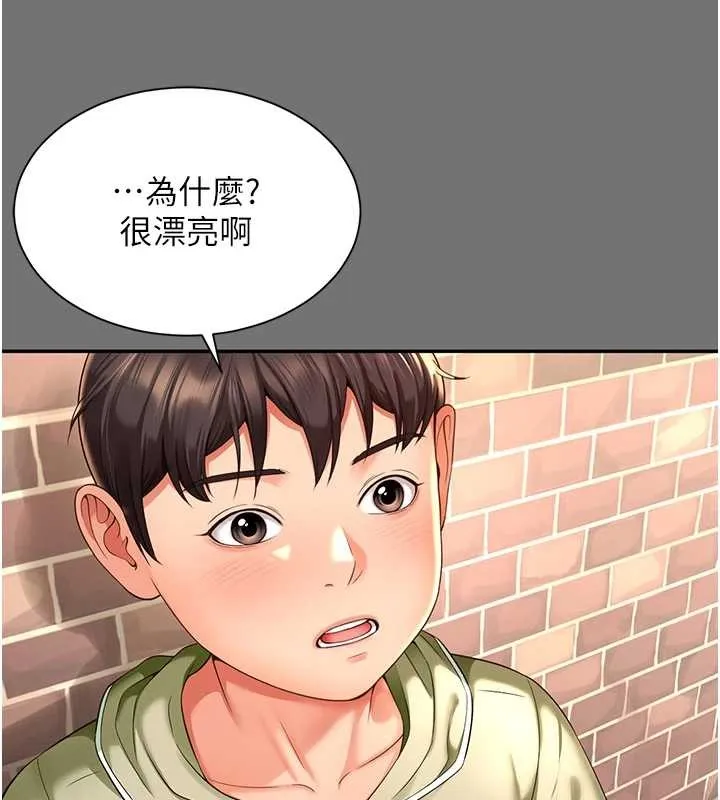 第1话-为权势服务的菁英律师 179