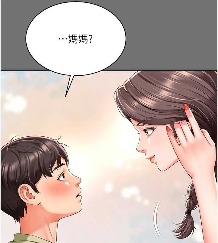 第1话-为权势服务的菁英律师 187