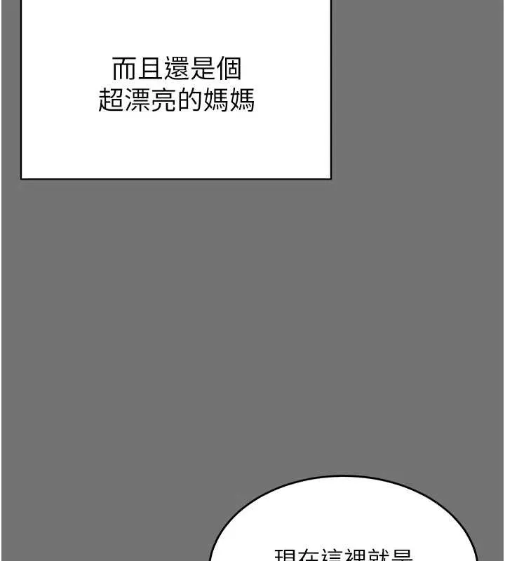 第1话-为权势服务的菁英律师 189
