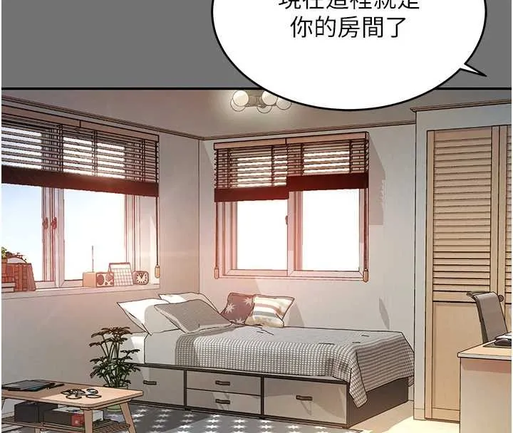 第1话-为权势服务的菁英律师 190