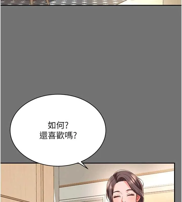 第1话-为权势服务的菁英律师 191