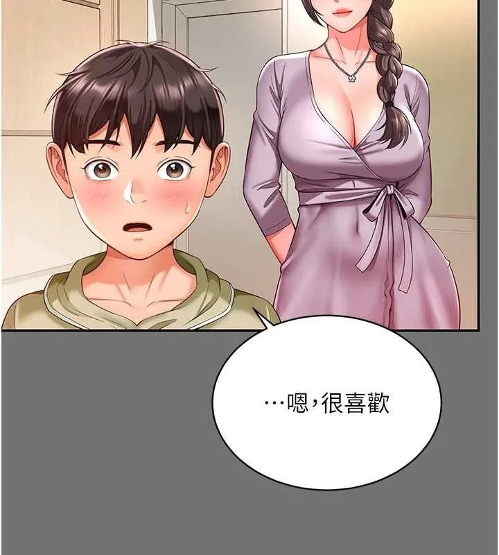 第1话-为权势服务的菁英律师 192