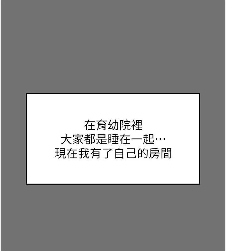第1话-为权势服务的菁英律师 193